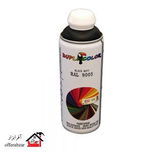 اسپری رنگ دوپلی کالر مشکی مات BLACK MATT کد 9005 RAL