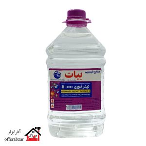 تینر فوری بیات مدل 10000 B حجم چهار لیتر (گالن)