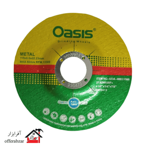 صفحه ساب آهن 6*115 اوسیس