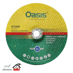 صفحه برش سنگ 3*115 اوسیس