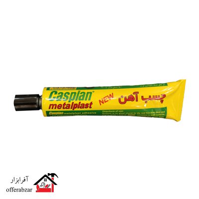 چسب آهن کاسپین مدل Metal plast New دارای قدرت چسبندگی بسیار بالایی است. در این محصول از فرمول جدید و خشک شدن سریع استفاده شده است.