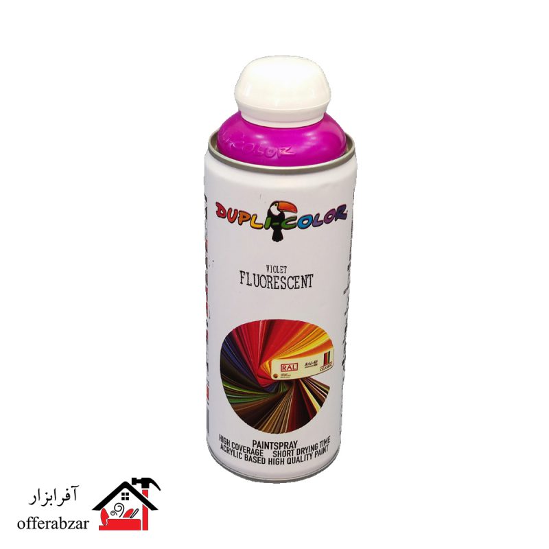 اسپری رنگ دوپلی کالر فلورسنت بنفش VIOLET FLUORESCENT