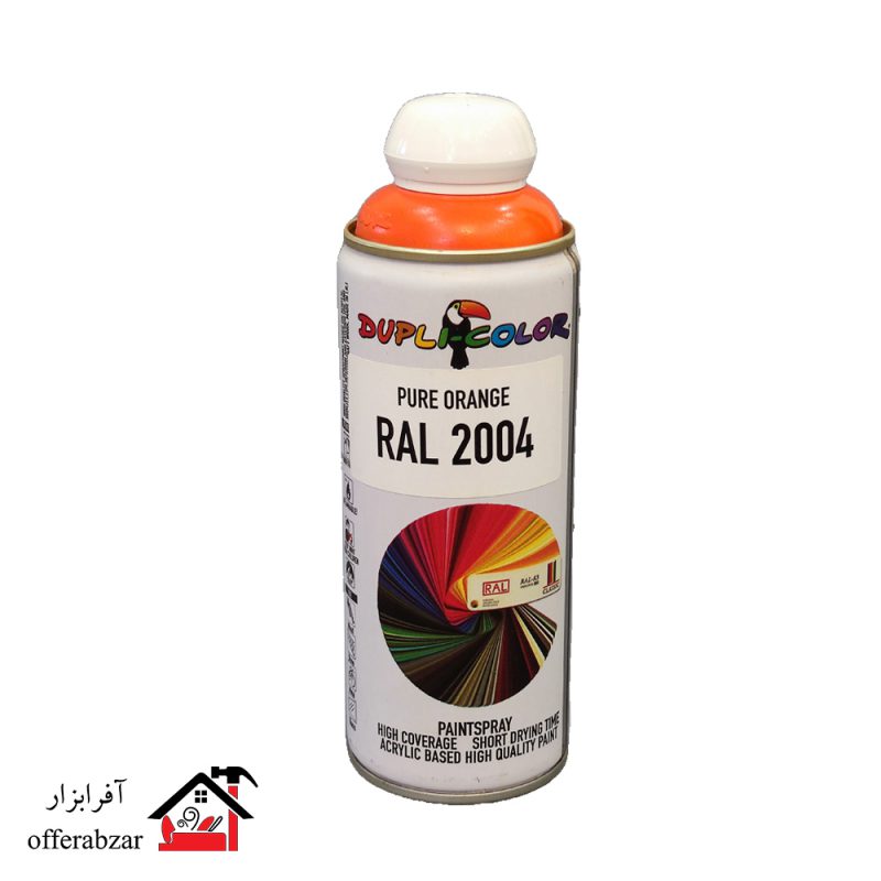 اسپری رنگ دوپلی کالر نارنجی PURE ORANGE کد 2004 RAL