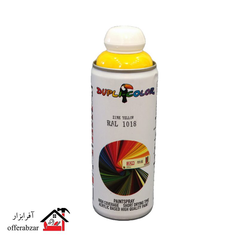 اسپری رنگ دوپلی کالر زرد زینک ZINK YELLOW کد 1018 RAL