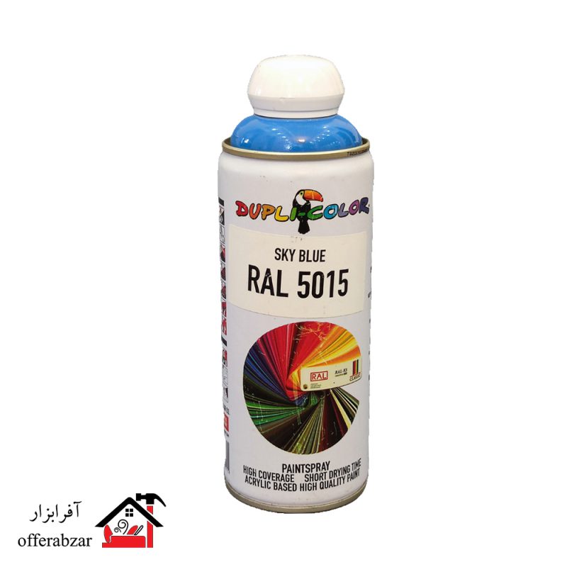 اسپری رنگ دوپلی کالر آبی آسمانی SKY BLUE کد 5015 RAL