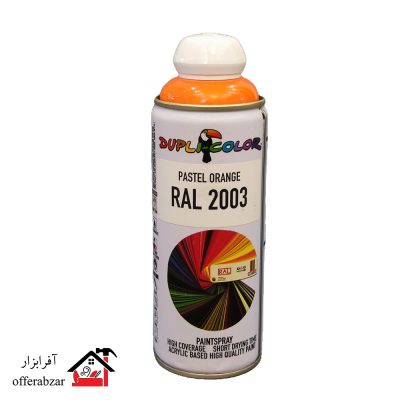 اسپری رنگ دوپلی کالر نارنجی روشن PASTEL ORANGE کد 2003 RAL