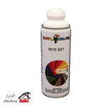 اسپری رنگ دوپلی کالر سفید مات WHITE MATT