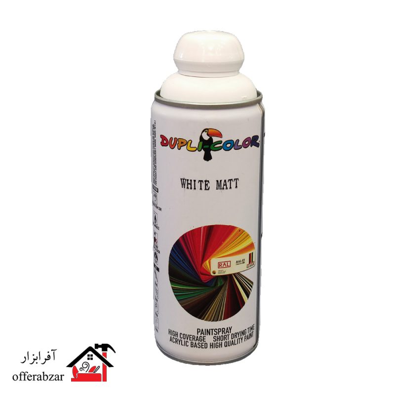 اسپری رنگ دوپلی کالر سفید مات WHITE MATT