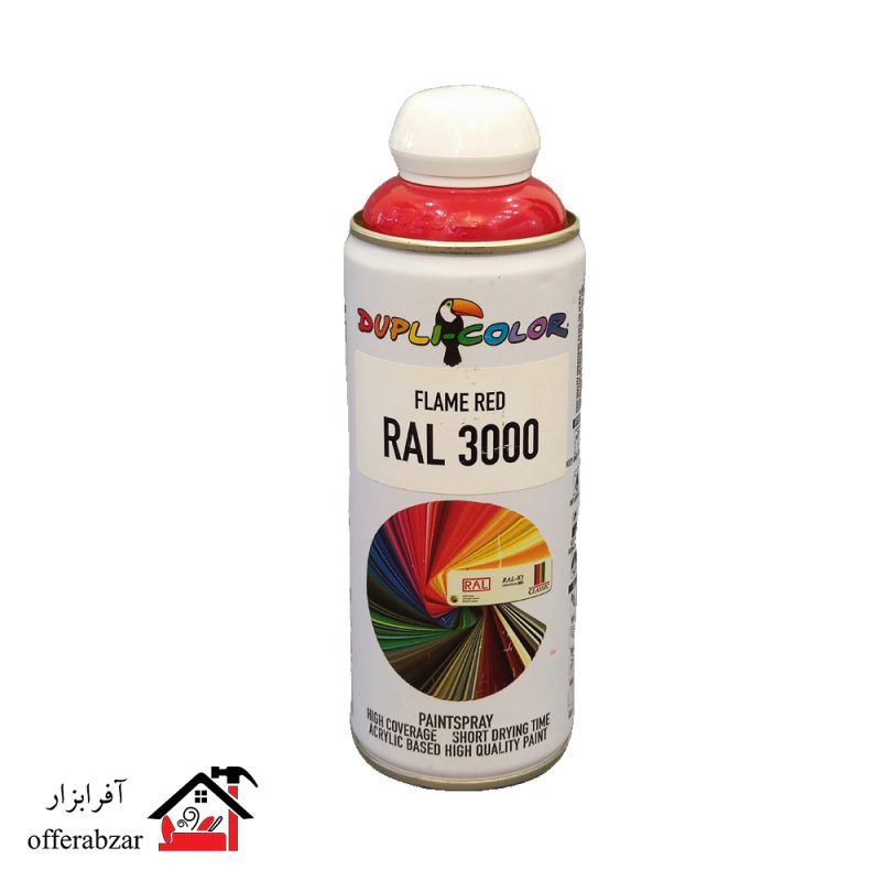 اسپری رنگ دوپلی کالر قرمز FLAME RED کد 3000 RAL