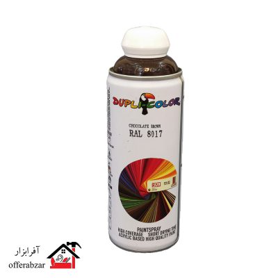 اسپری رنگ دوپلی کالر قهوه ای شکلاتی CHOCOLATE BROWN کد 8017 RAL