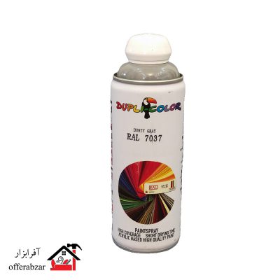 اسپری رنگ دوپلی کالر خاکستری کدر DUSTY GRAY کد 7037 RAL