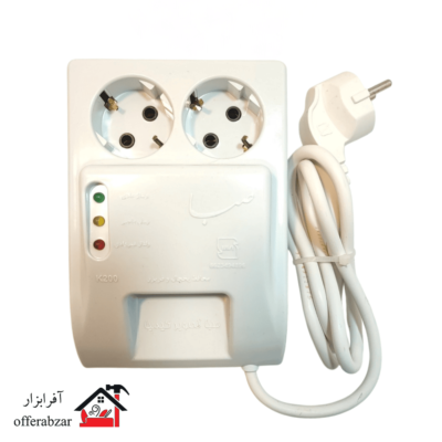 محافظ یخچال 2 خانه ارت دار صبا 1.5 متری مدل K200