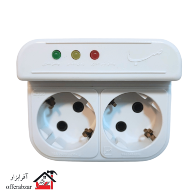 محافظ یخچال 2 خانه بدون سیم ارت‌دار صبا مدل B300