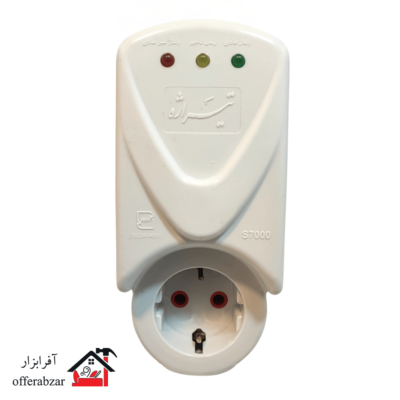 محافظ کولر گازی تک خانه ارت‌دار تیراژه مدل S7000