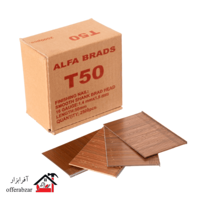 میخ تیپو TIPO50 آلفا بسته 2500 عددی