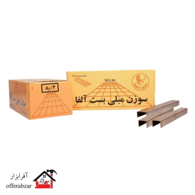 سوزن منگنه مبلی 80/4 آلفا بسته 9000 عددی