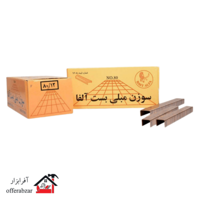 سوزن منگنه مبلی 80/12 آلفا بسته 3000 عددی