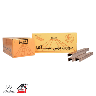 سوزن منگنه مبلی 80/14 آلفا بسته 3000 عددی