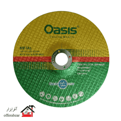 صفحه برش آهن 3*180 اوسیس