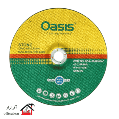 صفحه برش سنگ 3*230 اوسیس