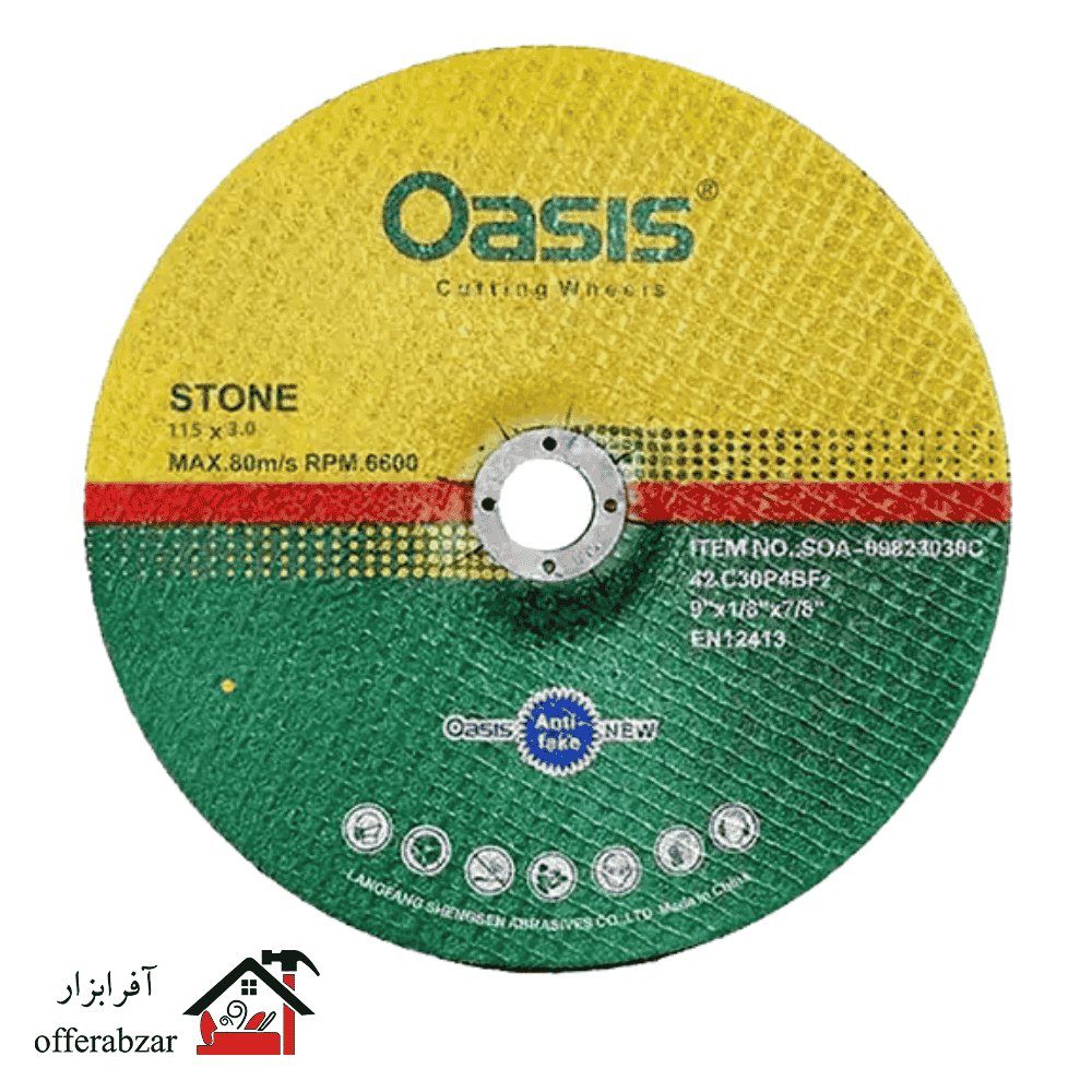 1269-1 صفحه برش سنگ 3*115 اوسیس