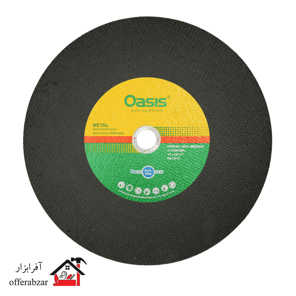 1270-1 صفحه پروفیل بر 3*355 اوسیس